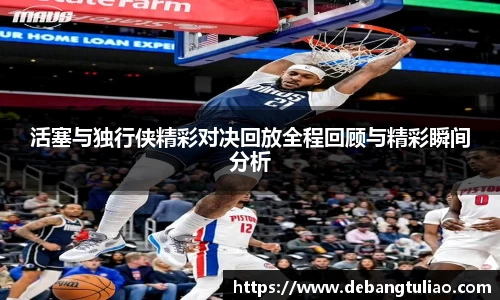 k1体育十年品牌值得信赖